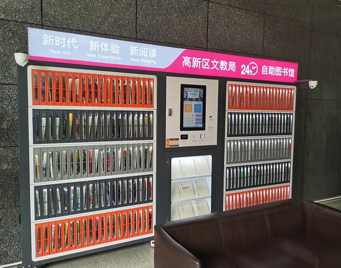 重啟閱讀時光，歐姆龍B5W傳感器助力建成智能書架