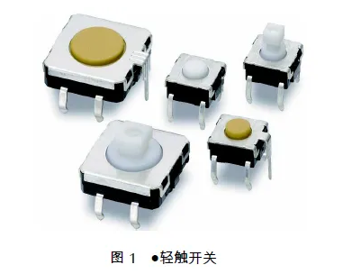 如果選擇高精度、堅固耐用的超小型輕觸開關?