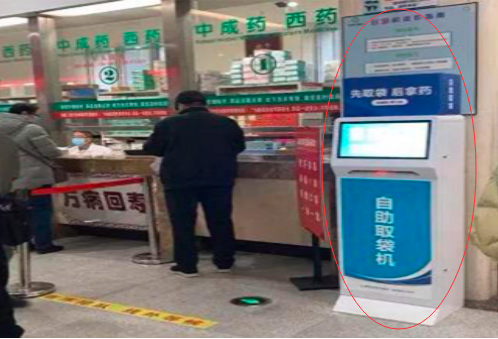 歐姆龍傳感器在自動取袋機(jī)中的應(yīng)用