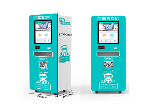 抗擊疫情，小型歐姆龍微動開關(guān)V-156-1C25助力抗疫--智能口罩售賣機(jī)